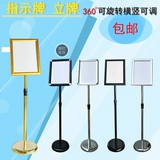 Реклама стоящая карта с нормировальной сталью и вывески вывески