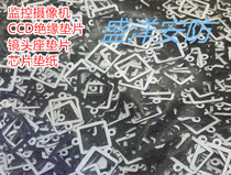 ccd motherboard gasket security camera lens holder gasket monitoring CCD insulation gasket module chip pad paper