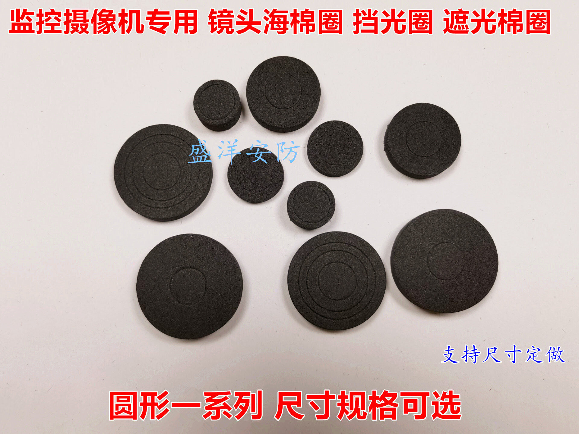 Monitor M12 lens turn large lens shading cotton camera foam light blocking cotton anti-reflective head sea cotton ring