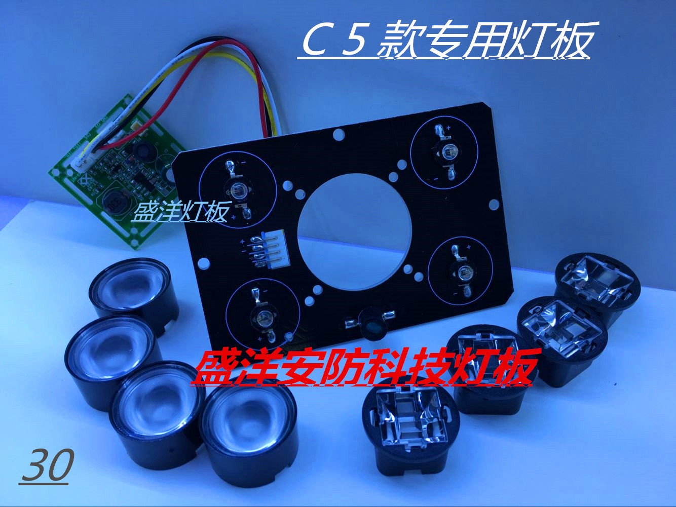 90C5 Camera Light Board C5 Surveillance Camera Light Board 90C5 Four Light Camera Light Board C5 Light Board