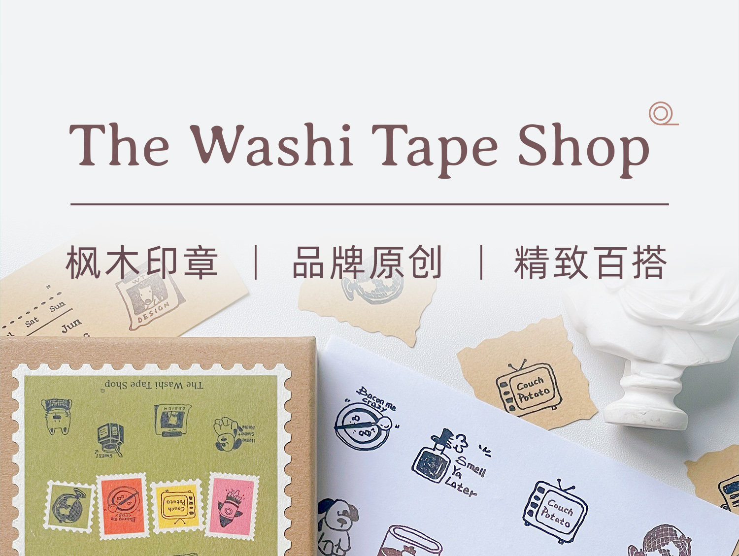 Japanese Wooden Planner Stamp: Slow-Print Wood Design - Product image 7