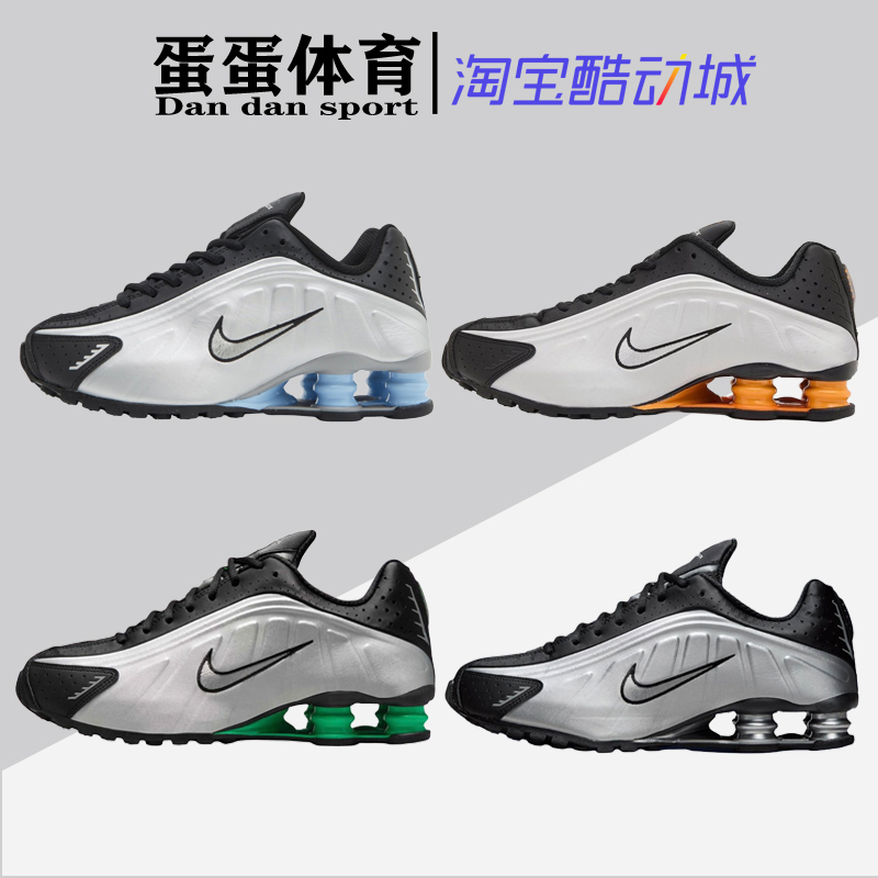 Dandan Sports Nike Shox R4 Silver Low-Top Sports Cushioning Rebound Running Shoes Hq1988-004 Dandan Sports Nike Shox R4 Silver Low-Top Sports Cushioning Rebound Running Shoes Hq1988-004