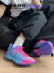 Lining Blade 4 V2 Technology Wear-Resistant Low-Top Basketball Shoes for Actual Play Abau037-9