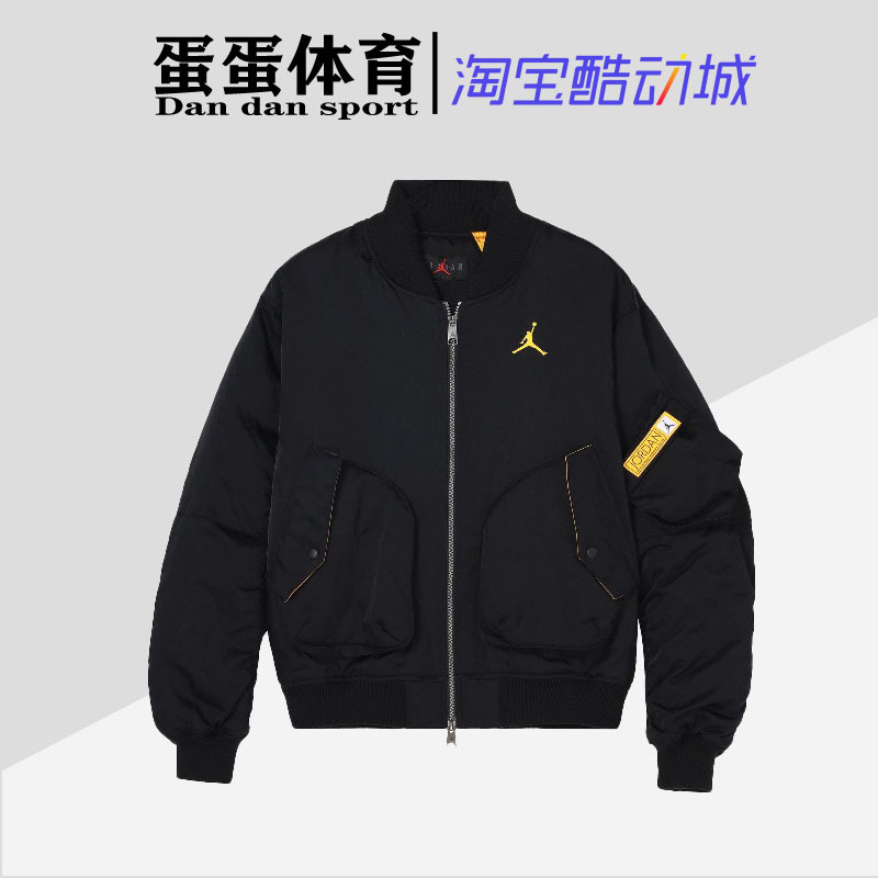 Dandan Sports Air Jordan Ma-1 Black Pilot Sports Windproof Jacket Cz1191-010 Dandan Sports Air Jordan Ma-1 Black Pilot Sports Windproof Jacket Cz1191-010