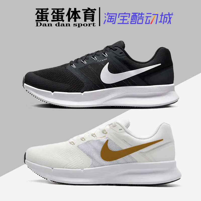 Dadan Sports Nike Rrun Swift 3 Black Breathable Cushioning Lightweight Running Shoes Dr2695-002 Dadan Sports Nike Rrun Swift 3 Black Breathable Cushioning Lightweight Running Shoes Dr2695-002
