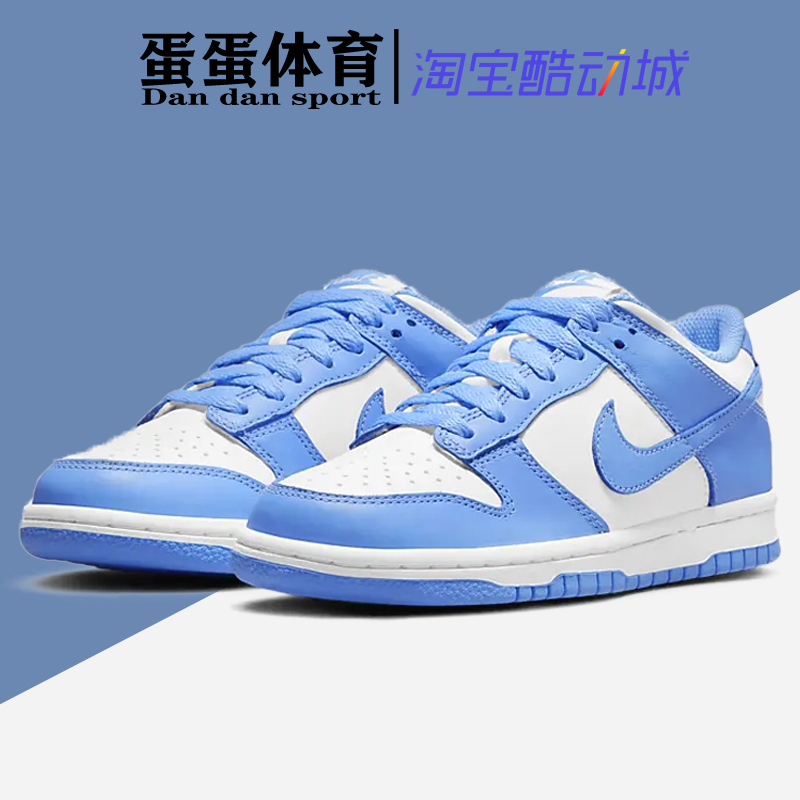 Dandan Sports Nike Dunk Low University Blue White Blue Low-Top Sports Casual Sneakers Cw1590-103 Dandan Sports Nike Dunk Low University Blue White Blue Low-Top Sports Casual Sneakers Cw1590-103