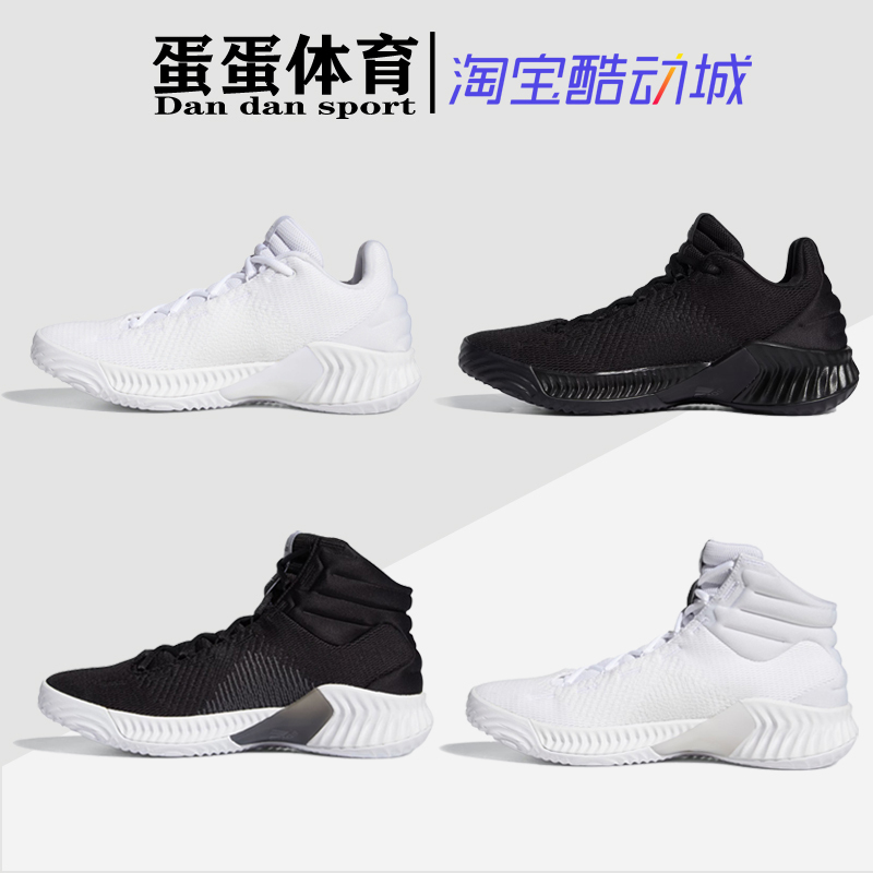 Adidas Pro Bounce 2018 Low White Cushioning Practical Basketball Shoes Fw0903 Adidas Pro Bounce 2018 Low White Cushioning Practical Basketball Shoes Fw0903