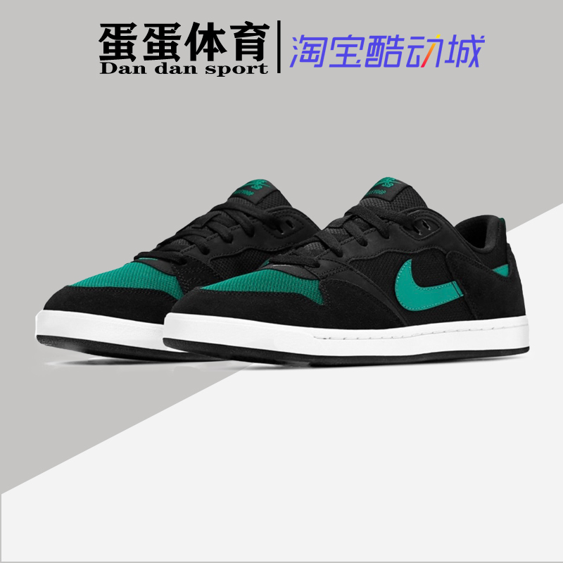 Dandan Sports Nike Sb Alleyoop Black and Green Low-Top Sports Casual Sneakers Cj0882-007