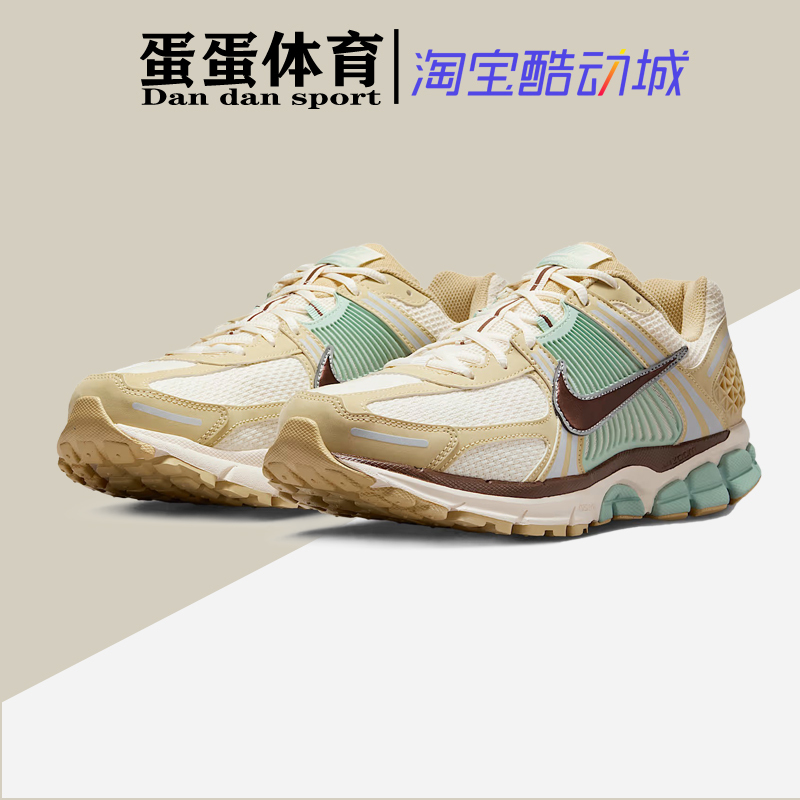 Dandan Sports Nike Zoom Vomero 5 Yellow-Green Low-Top Casual Running Shoes Ib2987-700 Dandan Sports Nike Zoom Vomero 5 Yellow-Green Low-Top Casual Running Shoes Ib2987-700