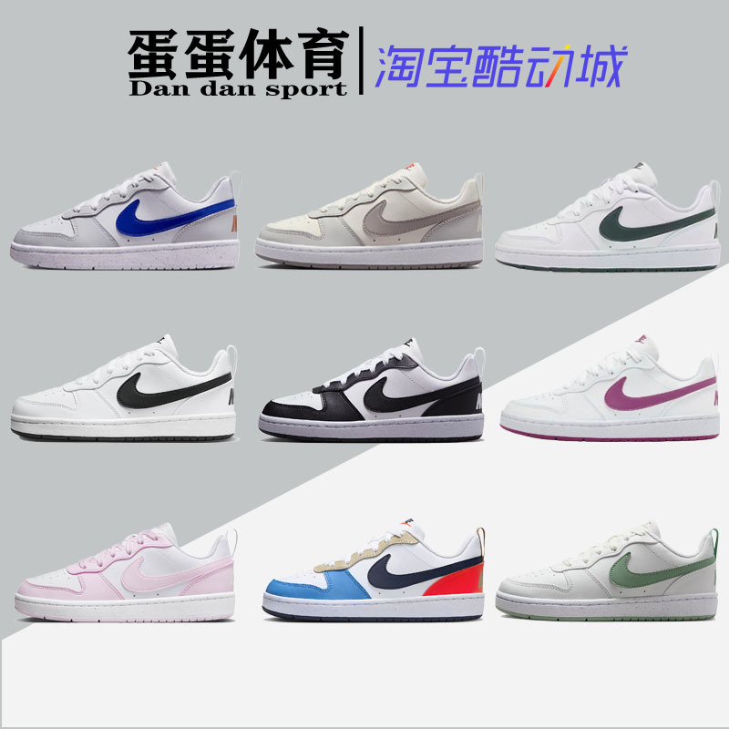 Dandan Sports Nike Court Borough Low White and Blue Low-Top Casual Sports Sneakers Dv5456-125
