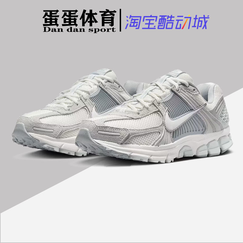 Dandan Sports Nike Zoom Vomero 5 Gray Low-Top Sports Casual Running Shoes Hq0458-001 Dandan Sports Nike Zoom Vomero 5 Gray Low-Top Sports Casual Running Shoes Hq0458-001