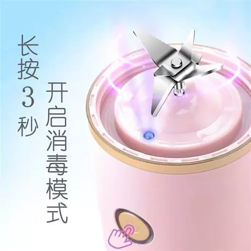 2021 Sử dụng cốc nước trái cây cho người hâm mộ nhỏ để ép sinh viên của bạn ký túc xá vhouse net người nổi tiếng máy ép trái cây điện máy ép trái cây và rau tự động - Máy ép trái cây