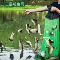 Hanging mesh fish nets Three layers of fish nets Green silk screen 1 5 m 2 m 3 m 4 m 4 m sunk nets Three layers of fishing nets Sticky Mesh Silk Nets