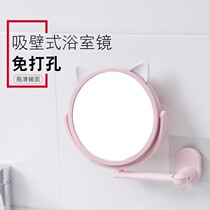 Creative Sucker Style Bathroom Makeup Mirror Wall-mounted Folding Cosmetic Mirror Free suction wall Suction Wall Dresser Waterproof small mirror
