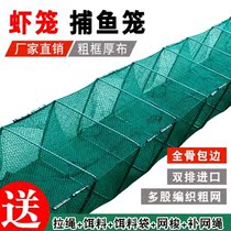 Fish nets Shrimp Cages Catch Shrimps Nets Small Fishing Cages Small Lobster Mesh Cage Fishing deities Catch Mud Loach Yellow Eel Cage Fishing Nets