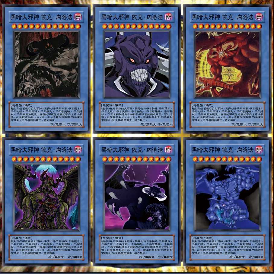 販促用 遊戯王YU-GI-OH!デュエルモンスターズ B2ポスター