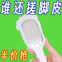 Foot grinding artifact to remove dead skin foot scrubbing sole heel pedicure stone callus removal tool home foot scraping foot grinding stone