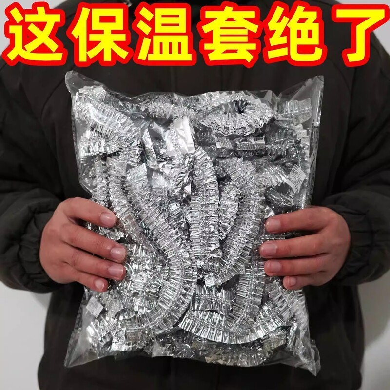 Food Insulation Cover, Aluminum Foil Film Cover, Kitchen Insulation Cover, Dining Table Household Tin Foil Insulation Cover, Plastic Wrap Cover Food Insulation Cover, Aluminum Foil Film Cover, Kitchen Insulation Cover, Dining Table Household Tin Foil Insulation Cover, Plastic Wrap Cover