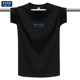 Summer new Semir Group short-sleeved T-shirt men's round neck pure cotton half-sleeved youth loose large size casual couple wear