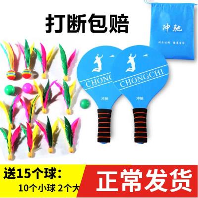 Board Badminton Racket Adult Plums shuttlecock badminton Badminton Indoor Shuttlecock Badminton Indoor badminton Indoor