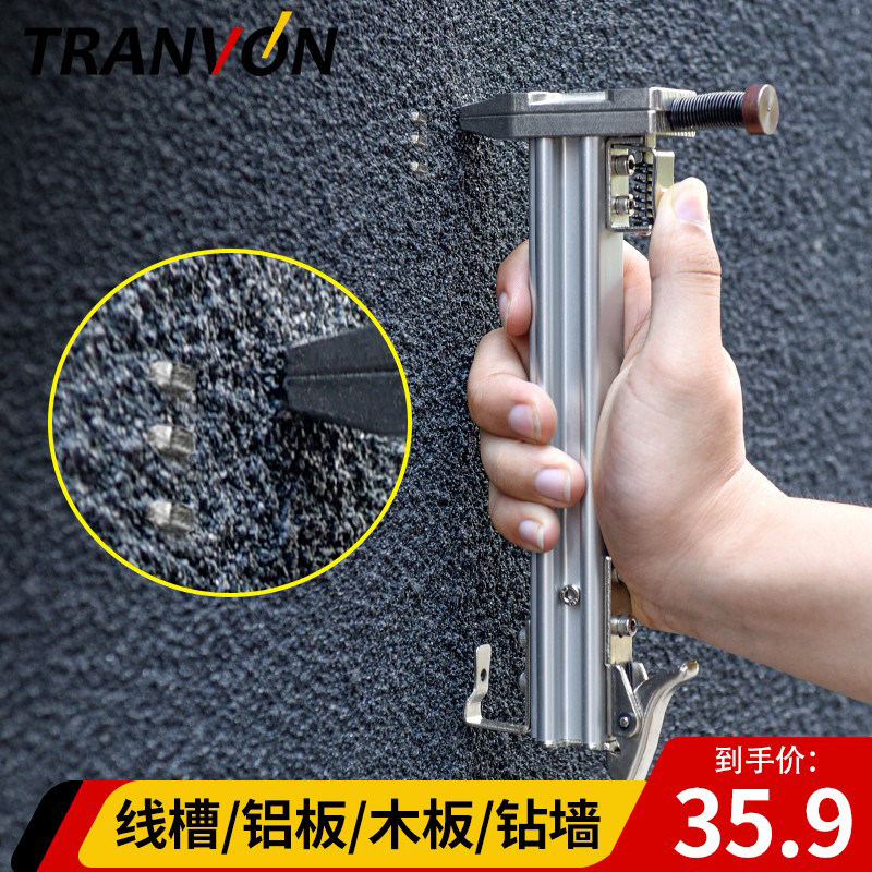 Steel nail gun wire slot nail artifact manual nail gun cement wall steel nail nail carpentry tool nail nail wall