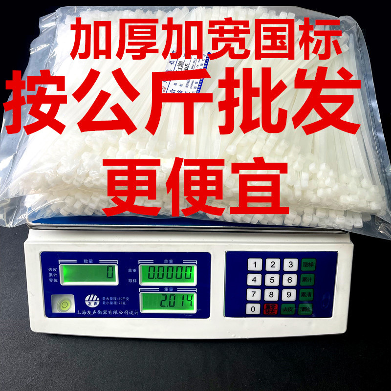 Nylon Cable Ties Wholesale by the Kilogram, Large High-Strength Plastic Cable Ties, Binding Tensioners, One-Pull Fastening Straps Nylon Cable Ties Wholesale by the Kilogram, Large High-Strength Plastic Cable Ties, Binding Tensioners, One-Pull Fastening Straps