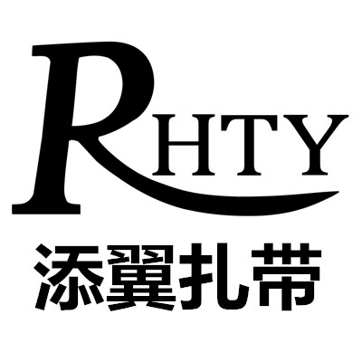 添翼尼龙扎带企业店的LOGO