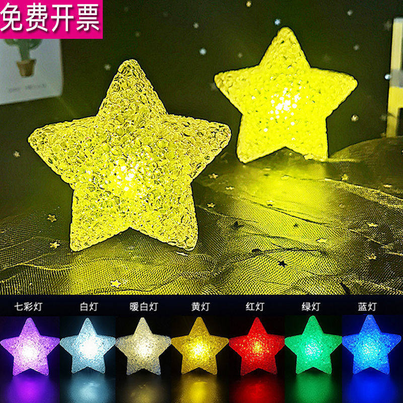 Stage performance holding a small star lamp holding a dance performance chorus holding a luminous five-pointed star decorative props