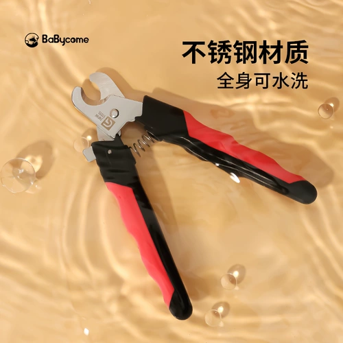 Маникюрные кусачки, кролик для ногтей, домашний питомец, кот