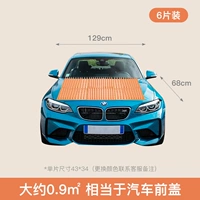 (Оранжевый) 43x34 [упаковка из 6 шт.] поставляется с 24 наклейками с наномаркировкой.