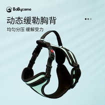 Babycomes Dog Traction Rope Hand Small Mid Sized Canine Explosion Punching Chest Strap Vest Type Pet Peppy Dog Rope