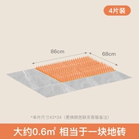 (Оранжевый) (Хит продаж ⭐ 4 шт.) Бесплатные 16 наклеек с наномаркировкой