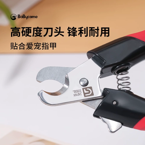 Маникюрные кусачки, кролик для ногтей, домашний питомец, кот