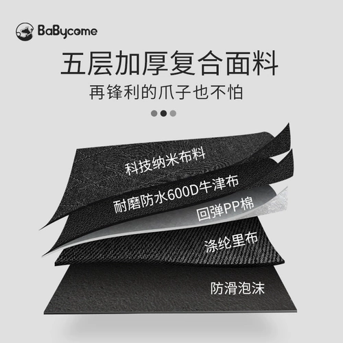 Babycome Dog Pictling Pet Pet Cashion Car Back упаков