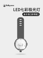 Второй генерационный красочный Aurora Light [Black Ivory] Цвет ремня отличается ▲ Светло