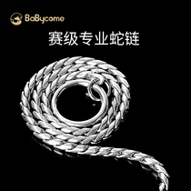 Babycomes Pooch P Chain Character Class Small Mid Sized Canine Dog Traction Rope Professional Stainless Steel Dubin Snake Chain