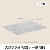 (Прозрачный) (Хит продаж ⭐ 4 шт.) В комплект входит 16 наклеек с наномаркировкой.