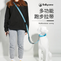 Babycomes Dog Running Traction Rope Walking Dog With Large Dog Pet Farfight Chai Dog Labrador Dog Rope