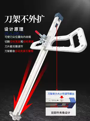 Gypsum board cutting artifact cutting cutting cutting board special knife folding tool hand push manual roller precision Xinfiyu