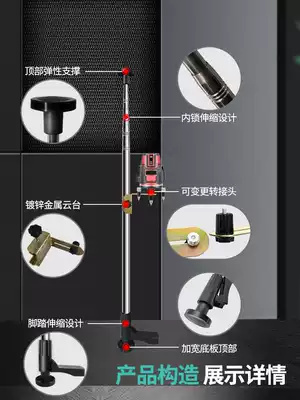 Level lifting support telescopic rod Infrared telescopic rod Universal suspension ceiling thickened thickened stainless steel solid Xinfiyu