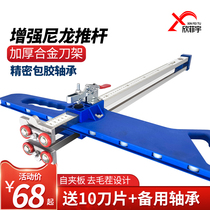 Gypsum board cutting artifact folding cutting cut cut gypsum board special artifact Stainless Steel woodworking ceiling Xinfei Yu