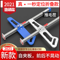 Gypsum board cutting artifact cutting cutting board folding hand push woodworking ceiling special push knife stainless steel Xinfei Yu
