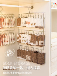 Socks, Multi -clip, Stainless Steel Wood Dormitory Dormitory Socks Stopcard Wind -proofing Range