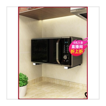 Bracket kitchen rack wall-punched hanging microwave rack wall-mounted oven rack printer rack wall-mounted