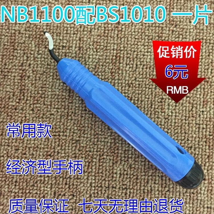 Deburring head scraper trimmer trimming head BS1010 BK3010 burr head NB1000 high quality