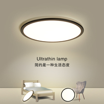  Ultra-thin bedroom ceiling lamp Nordic light luxury simple modern creative household round room lamp 2021 new