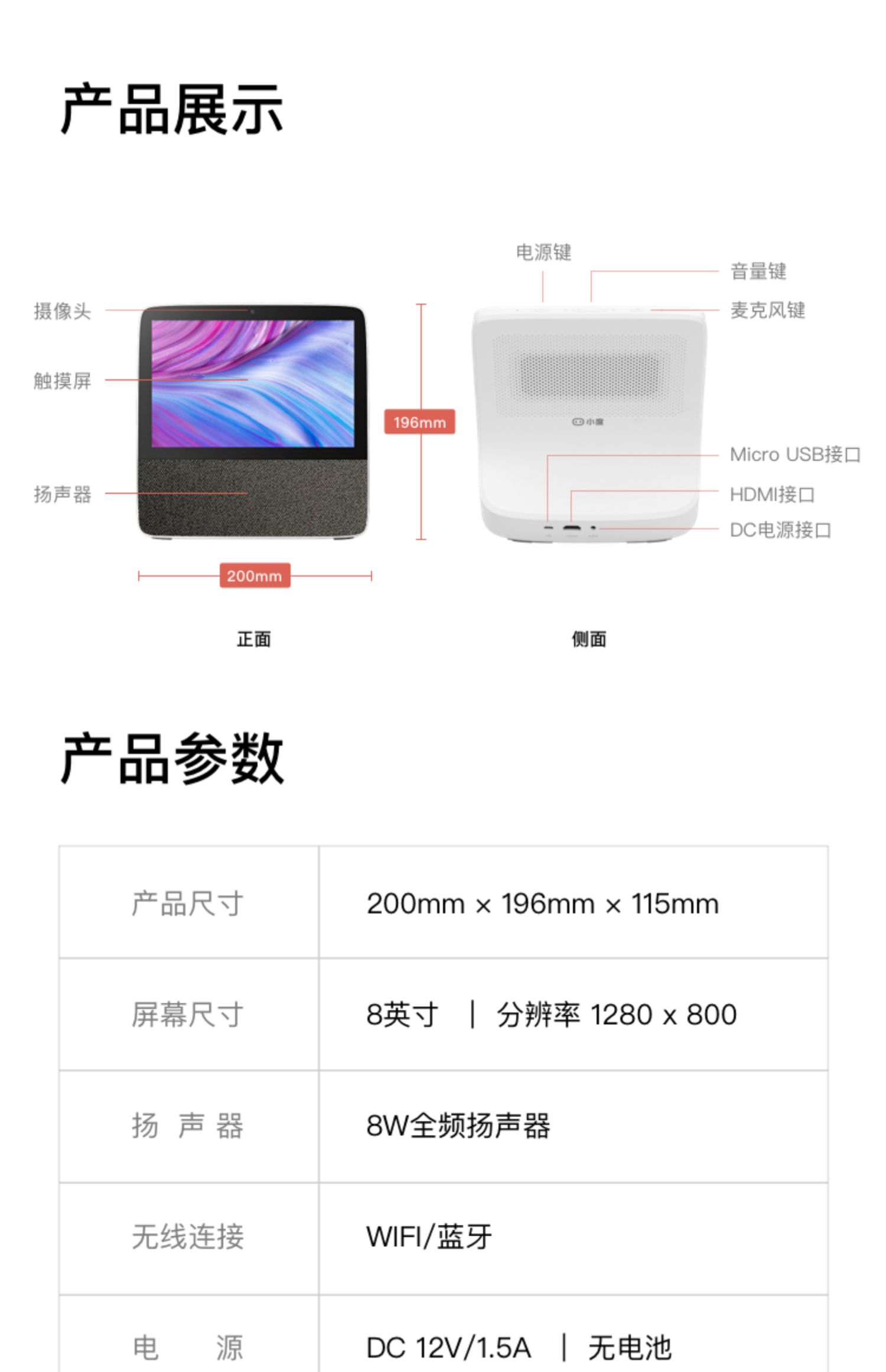 小度智能屏H9音响箱X8升级版小杜学习机官方网旗舰店正品2023新款