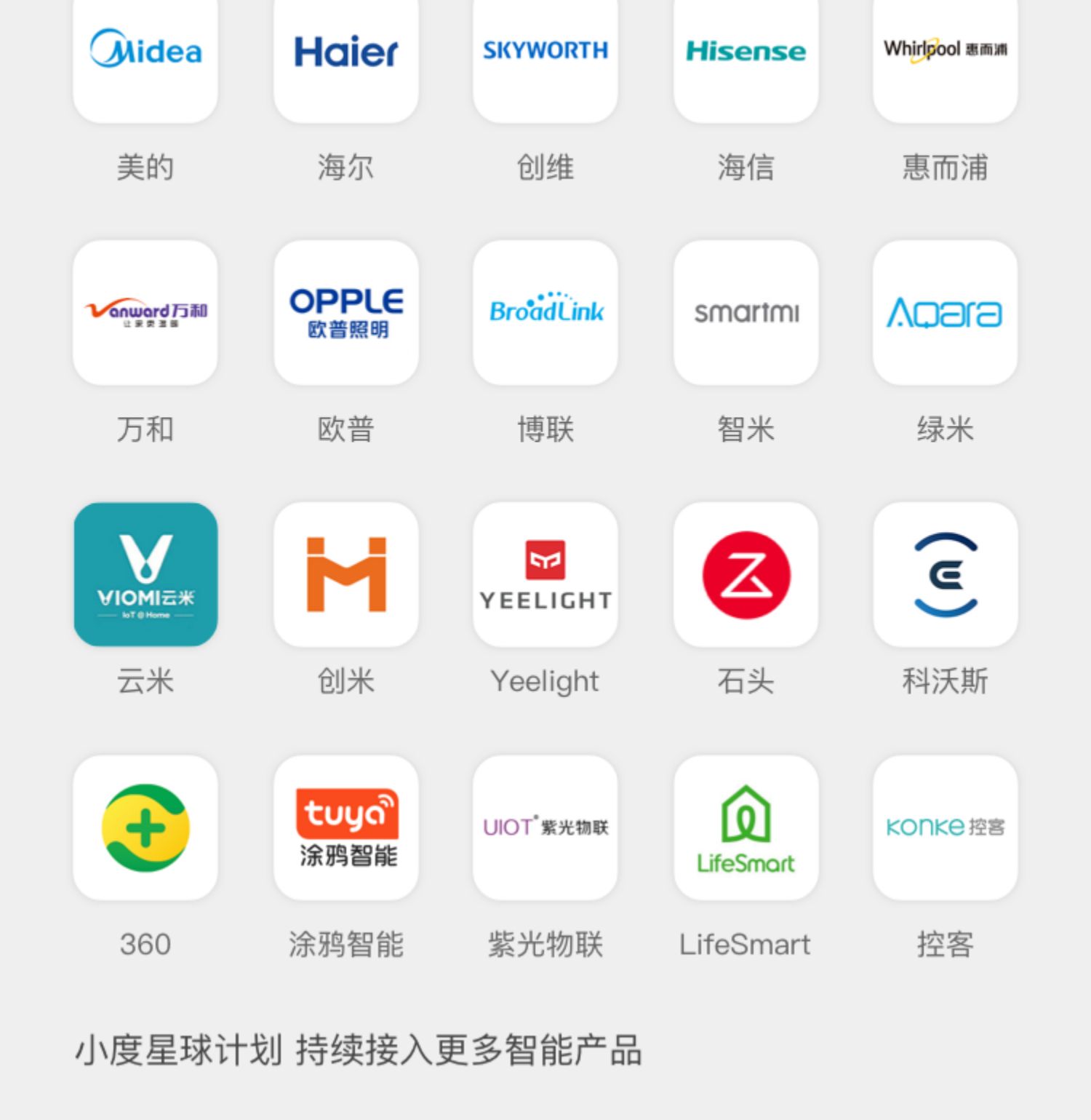 小度智能屏H9音响箱X8升级版小杜学习机官方网旗舰店正品2023新款