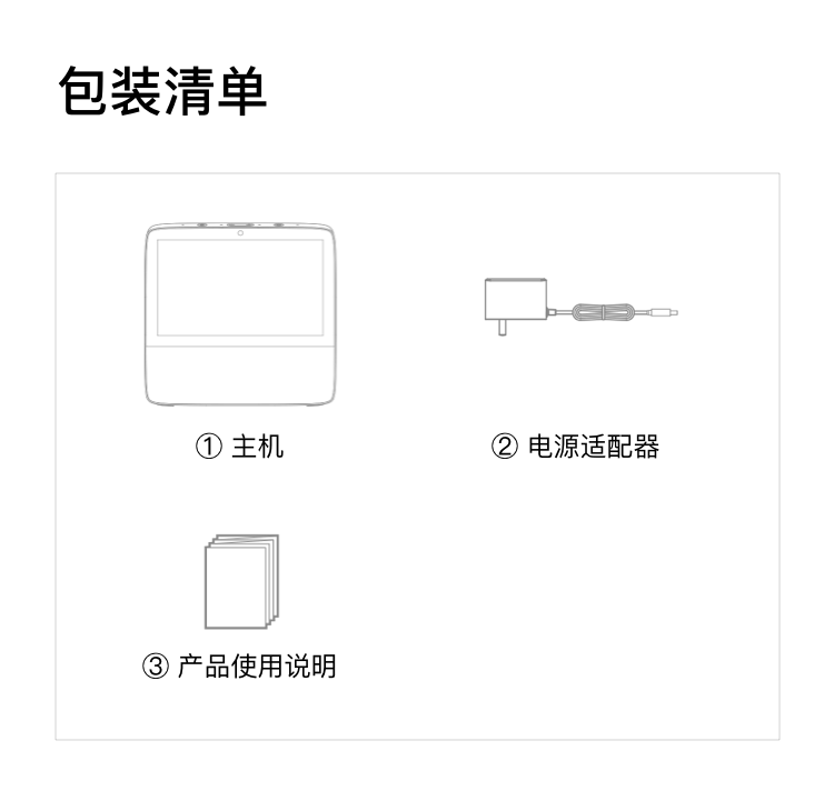 小度智能屏H9音响箱X8升级版小杜学习机官方网旗舰店正品2023新款