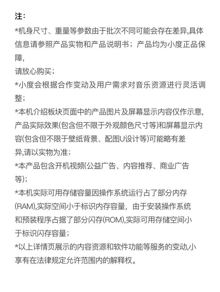 小度智能屏H9音响箱X8升级版小杜学习机官方网旗舰店正品2023新款